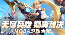 没有道歉