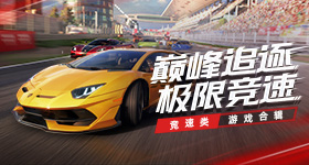 家业