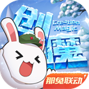 刘宇宁给工作人员鞠躬